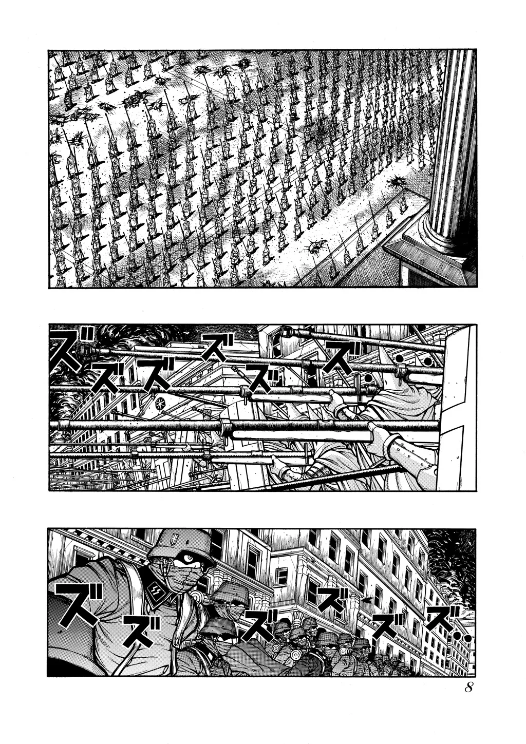 Hellsing, chapter Vol 8, page 10