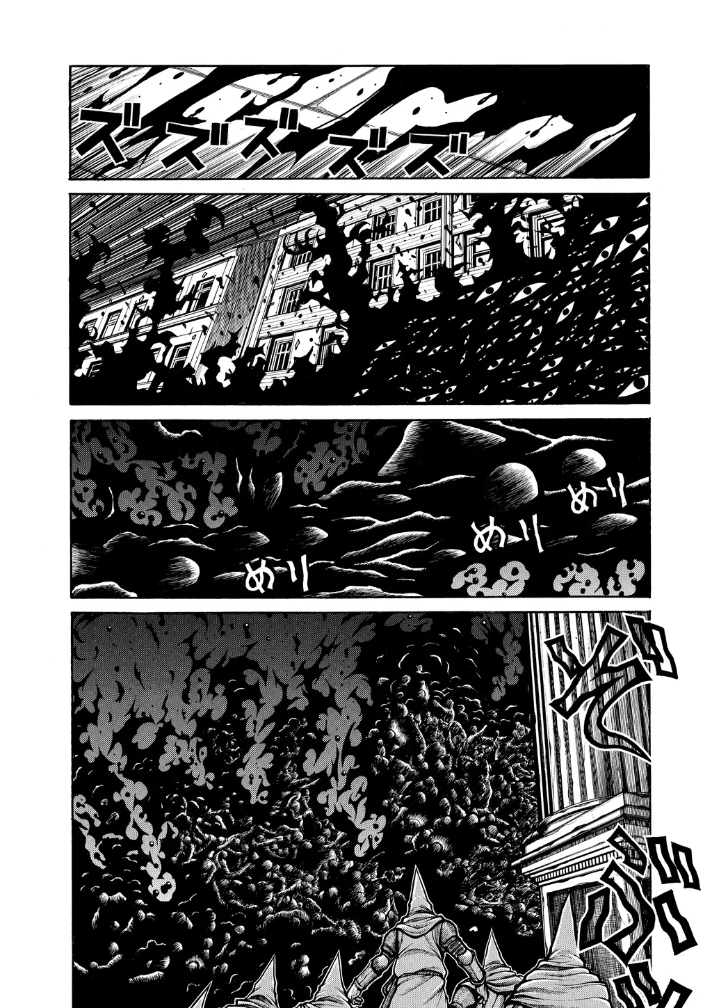 Hellsing, chapter Vol 8, page 31