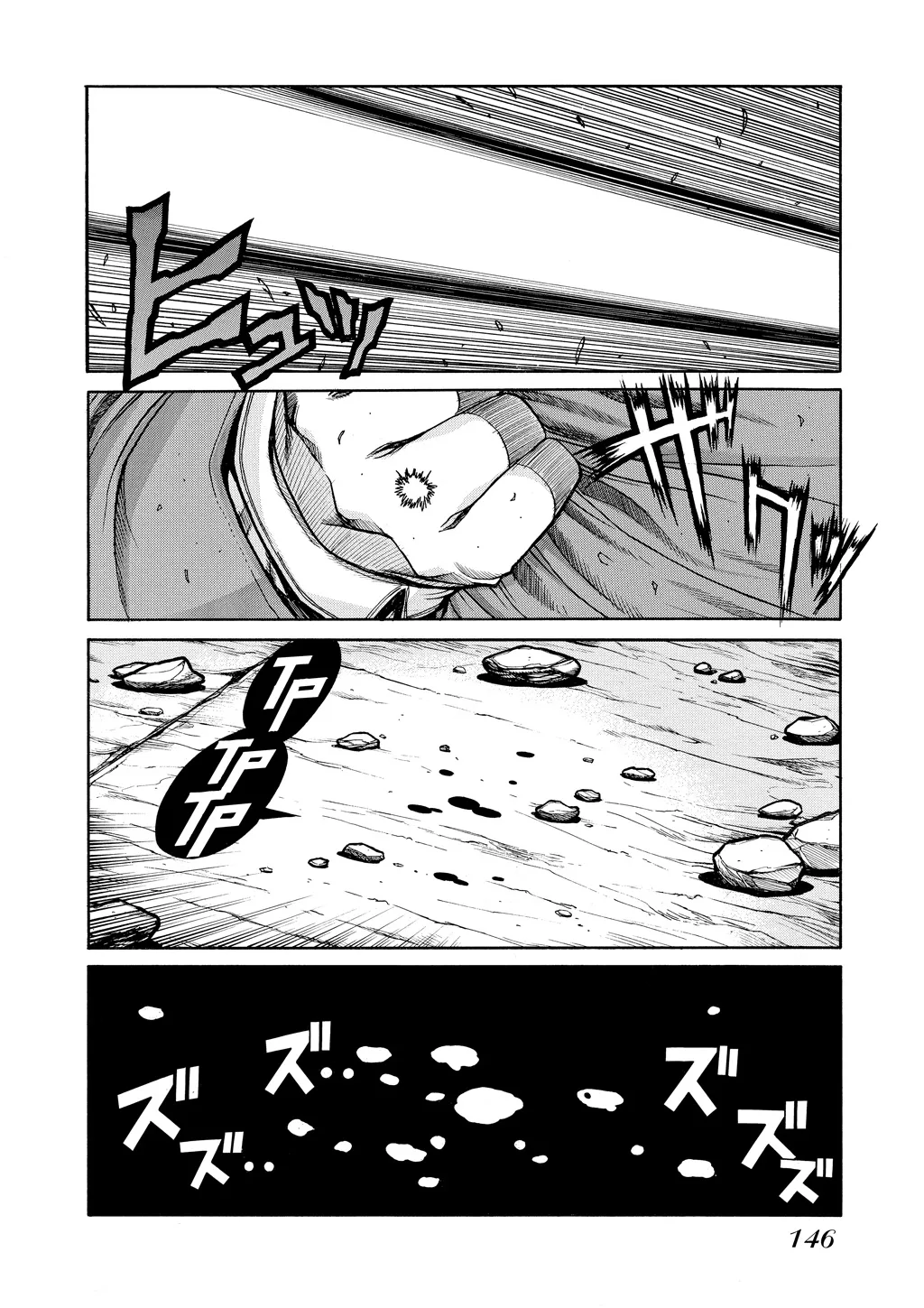 Hellsing, chapter Vol 8, page 141