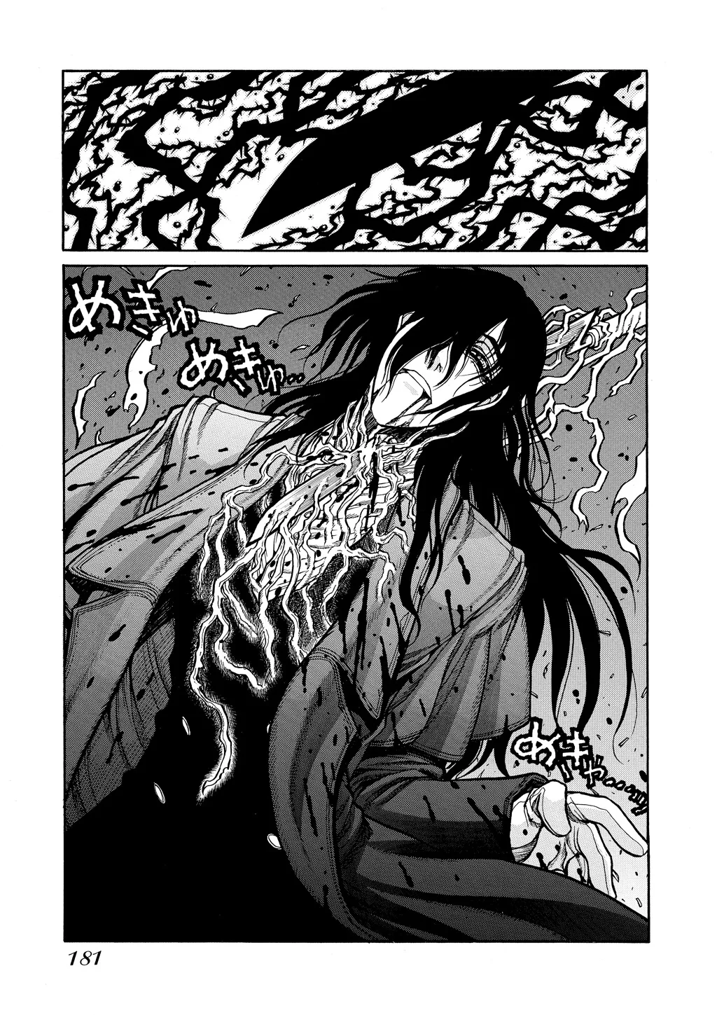 Hellsing, chapter Vol 8, page 176