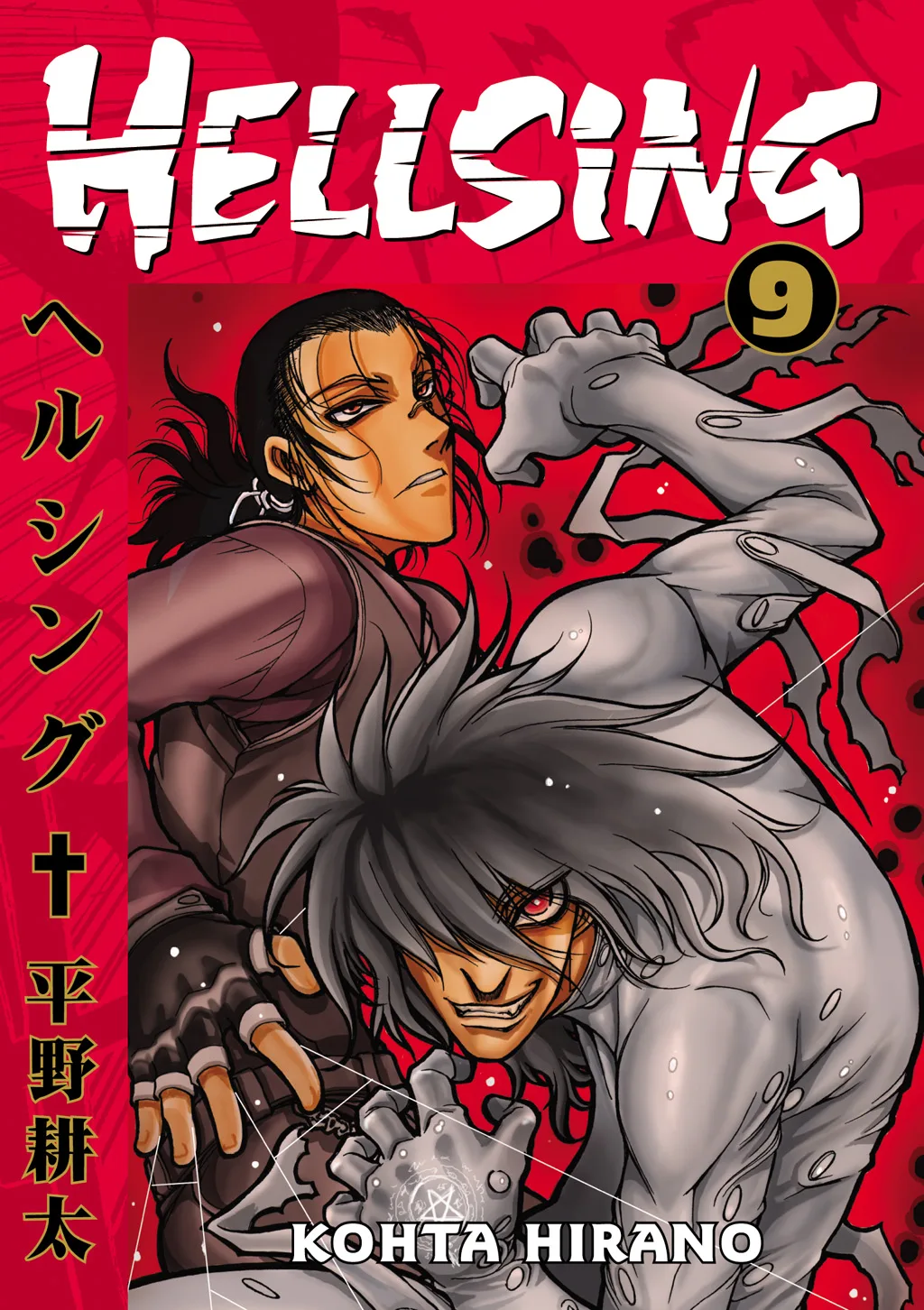 Hellsing, chapter Vol 9, page 1