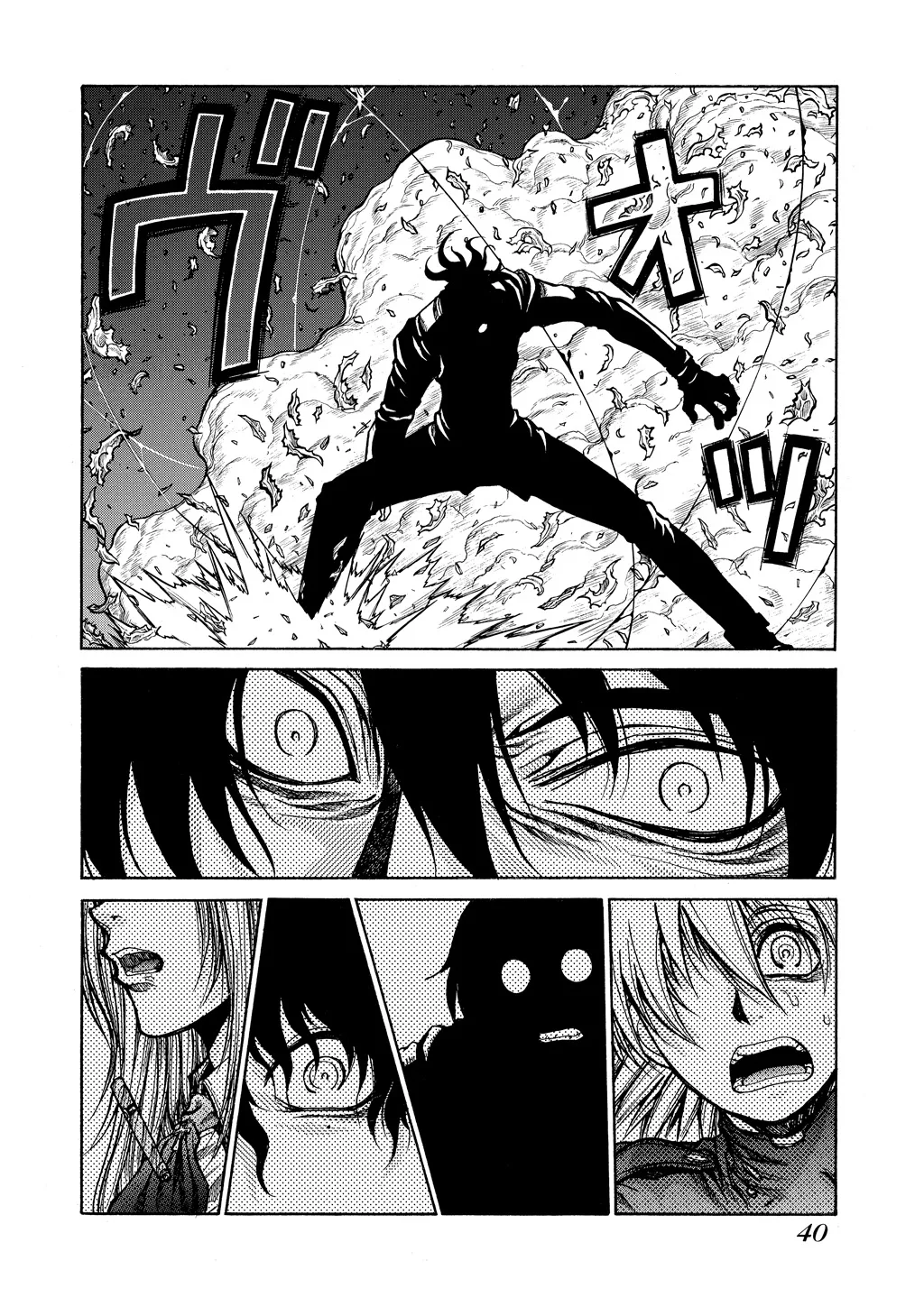 Hellsing, chapter Vol 9, page 40