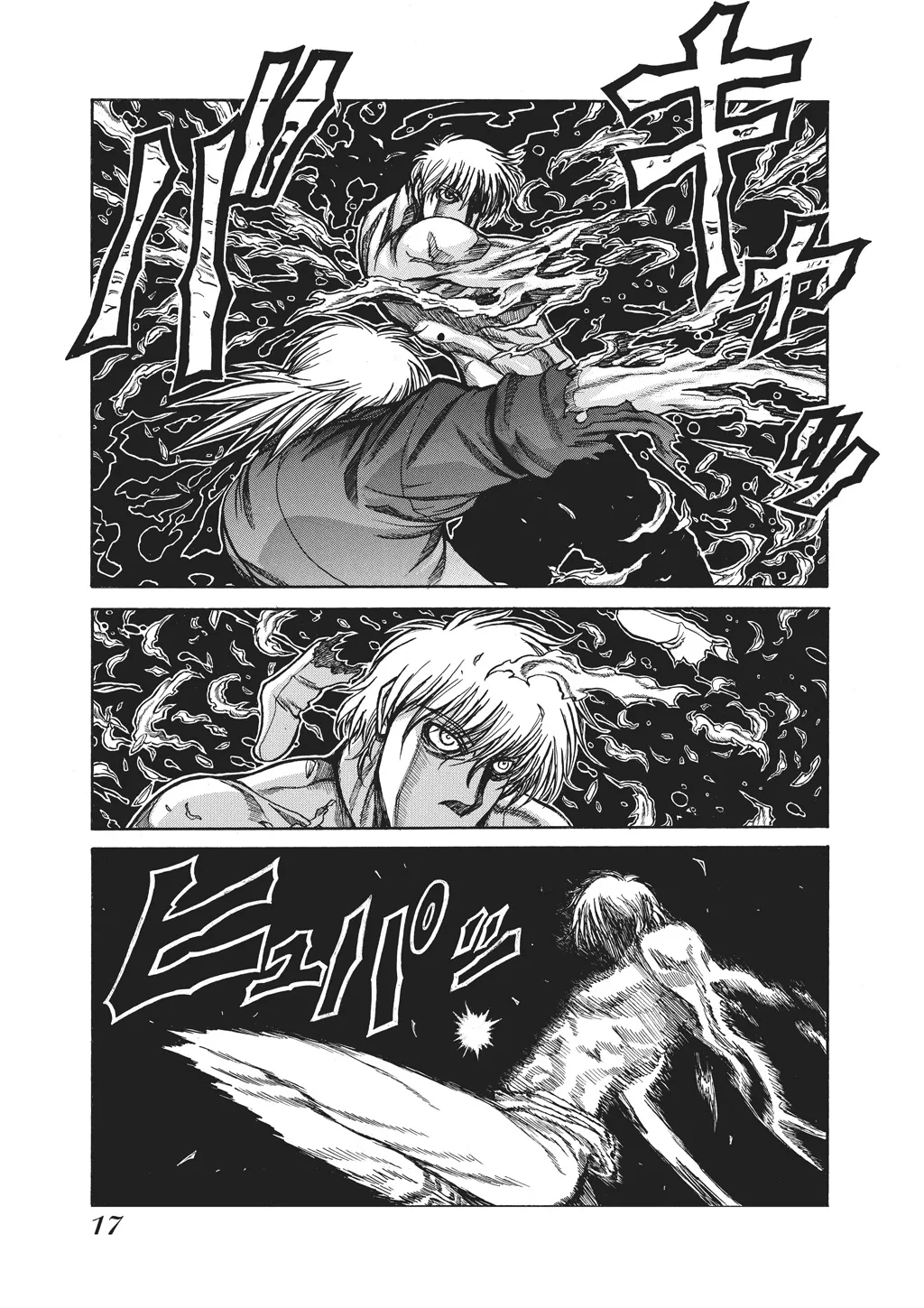 Hellsing, chapter Vol 10, page 19