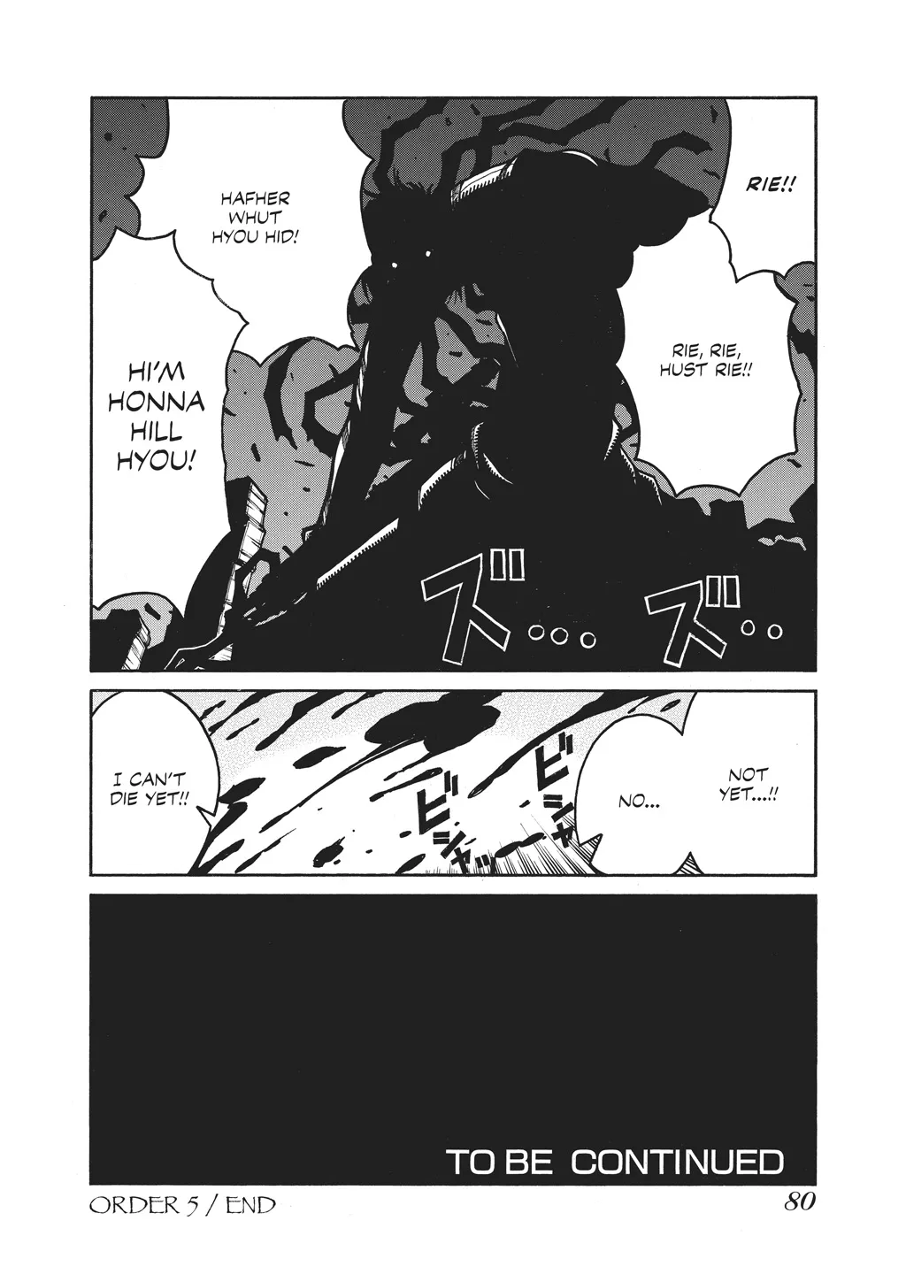 Hellsing, chapter Vol 10, page 82