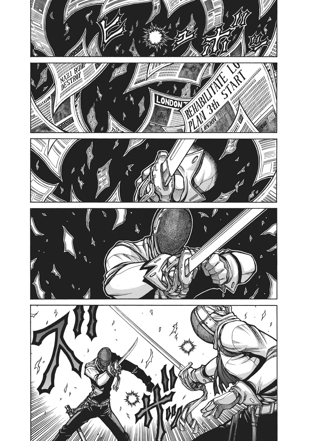 Hellsing, chapter Vol 10, page 159