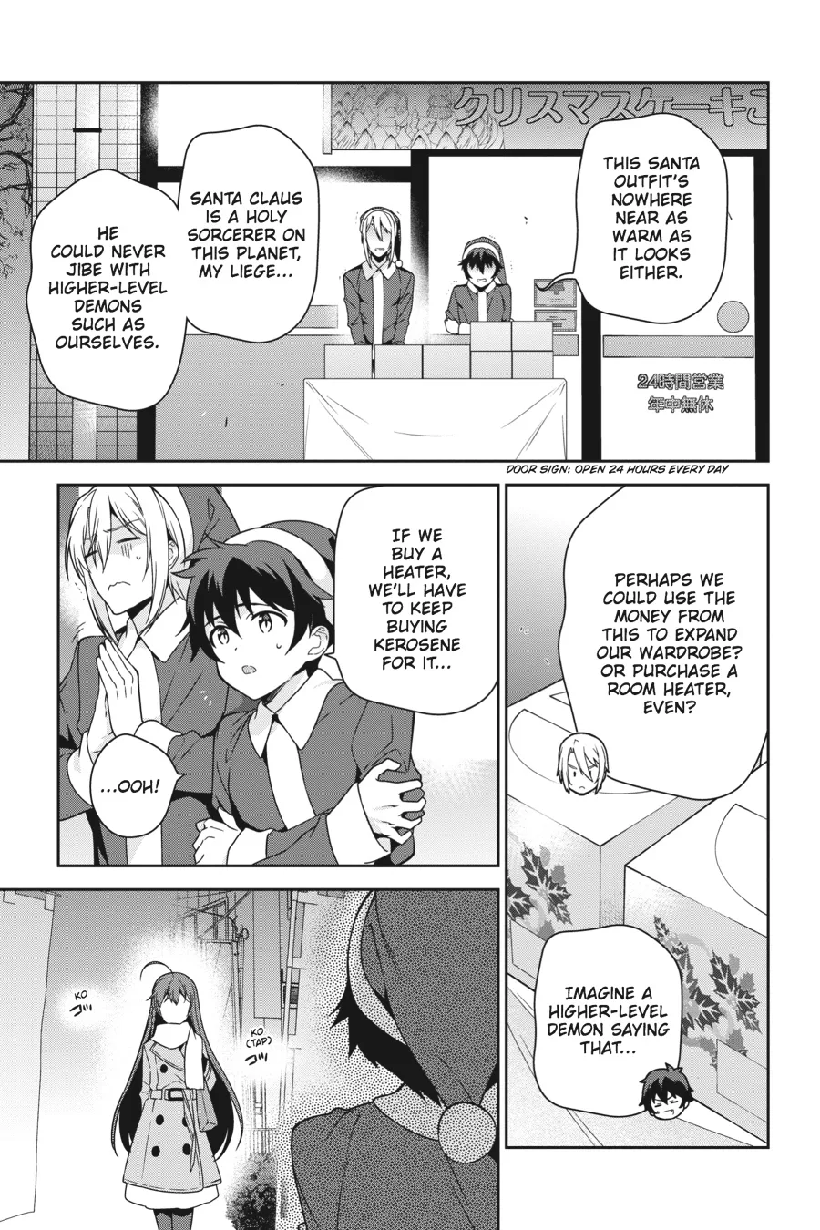 The Devil is a Part-Timer!, chapter 64.5, page 7