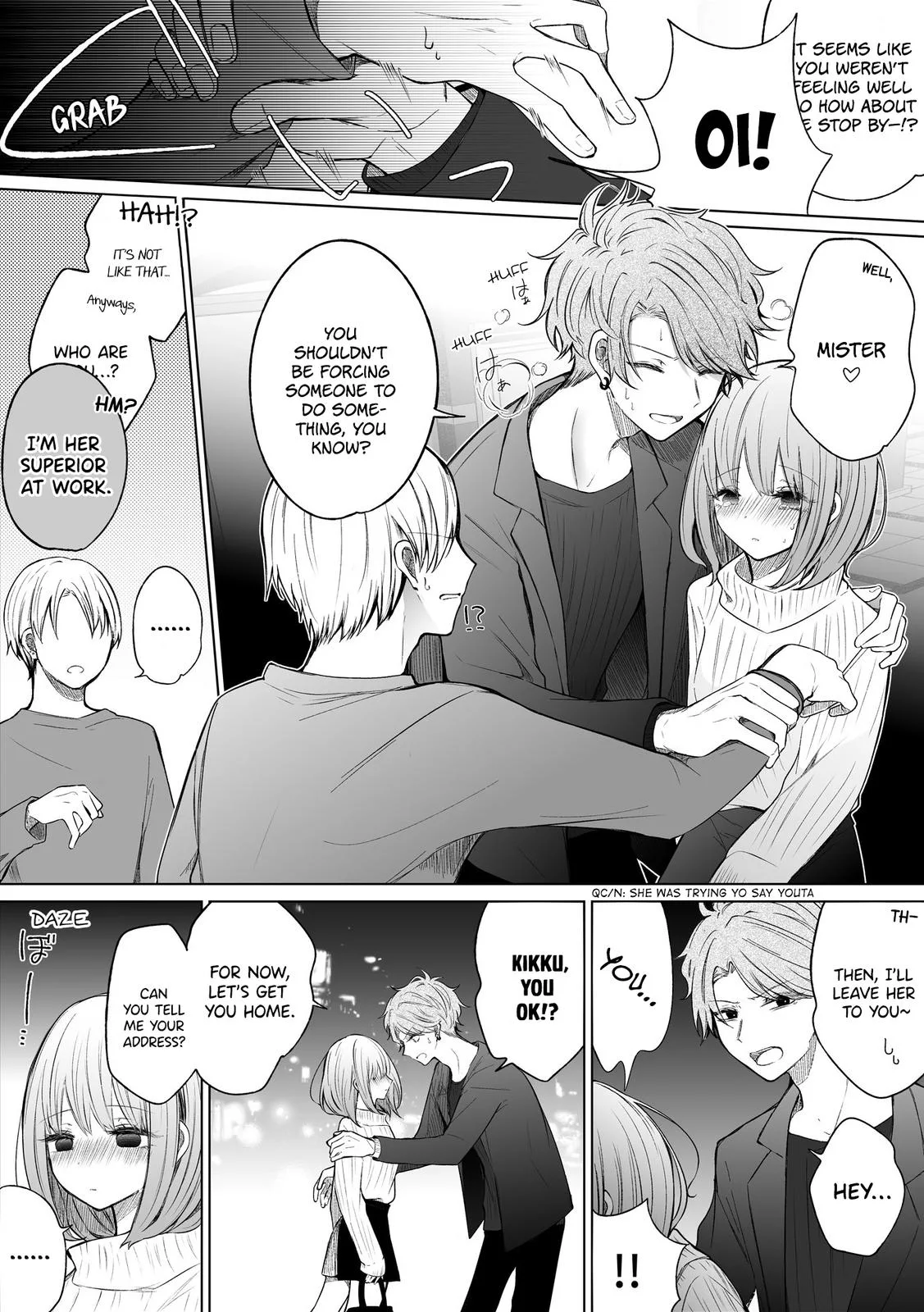 Wholehearted Domineering Junior, chapter 103, page 3