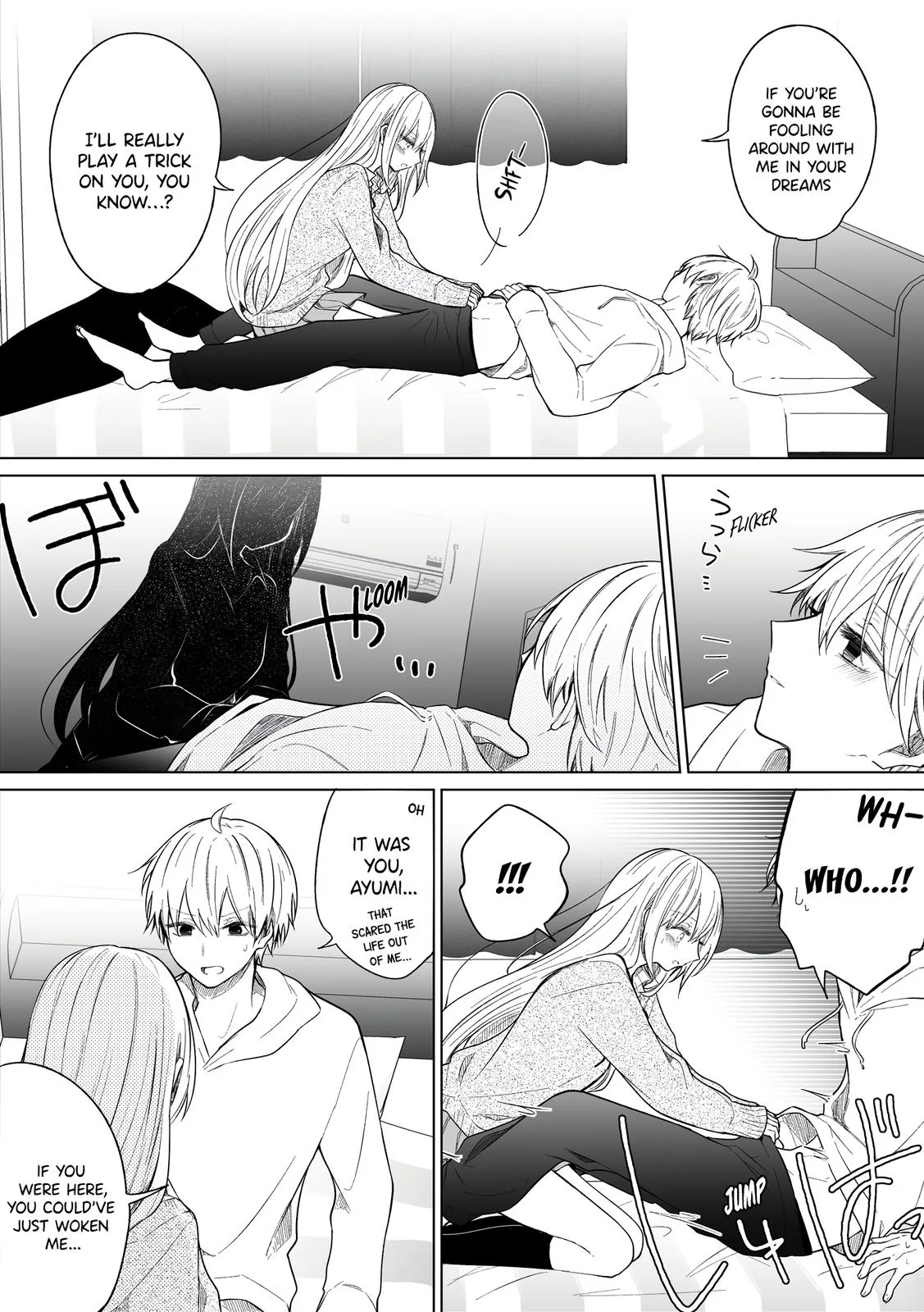Wholehearted Domineering Junior, chapter 114, page 3