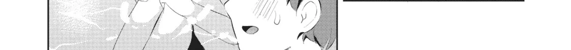 My Lovey-Dovey Wife is a Stone Cold Killer, chapter 35, page 22