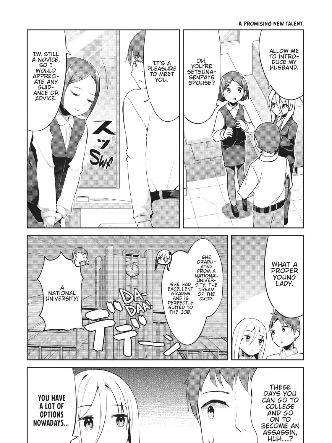My Lovey-Dovey Wife is a Stone Cold Killer, chapter 36, page 5