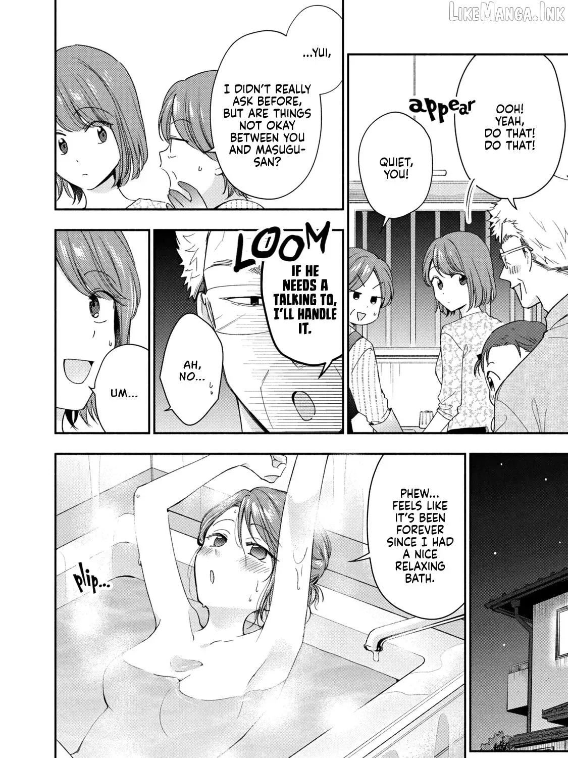 Kono Kaisha ni Suki na Hito ga Imasu, chapter 142, page 15