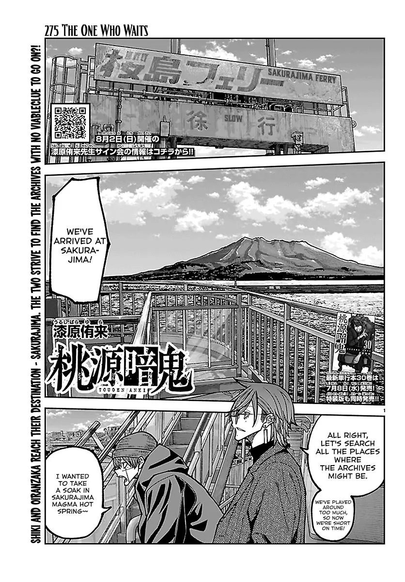 Tougen Anki, chapter 275, page 1