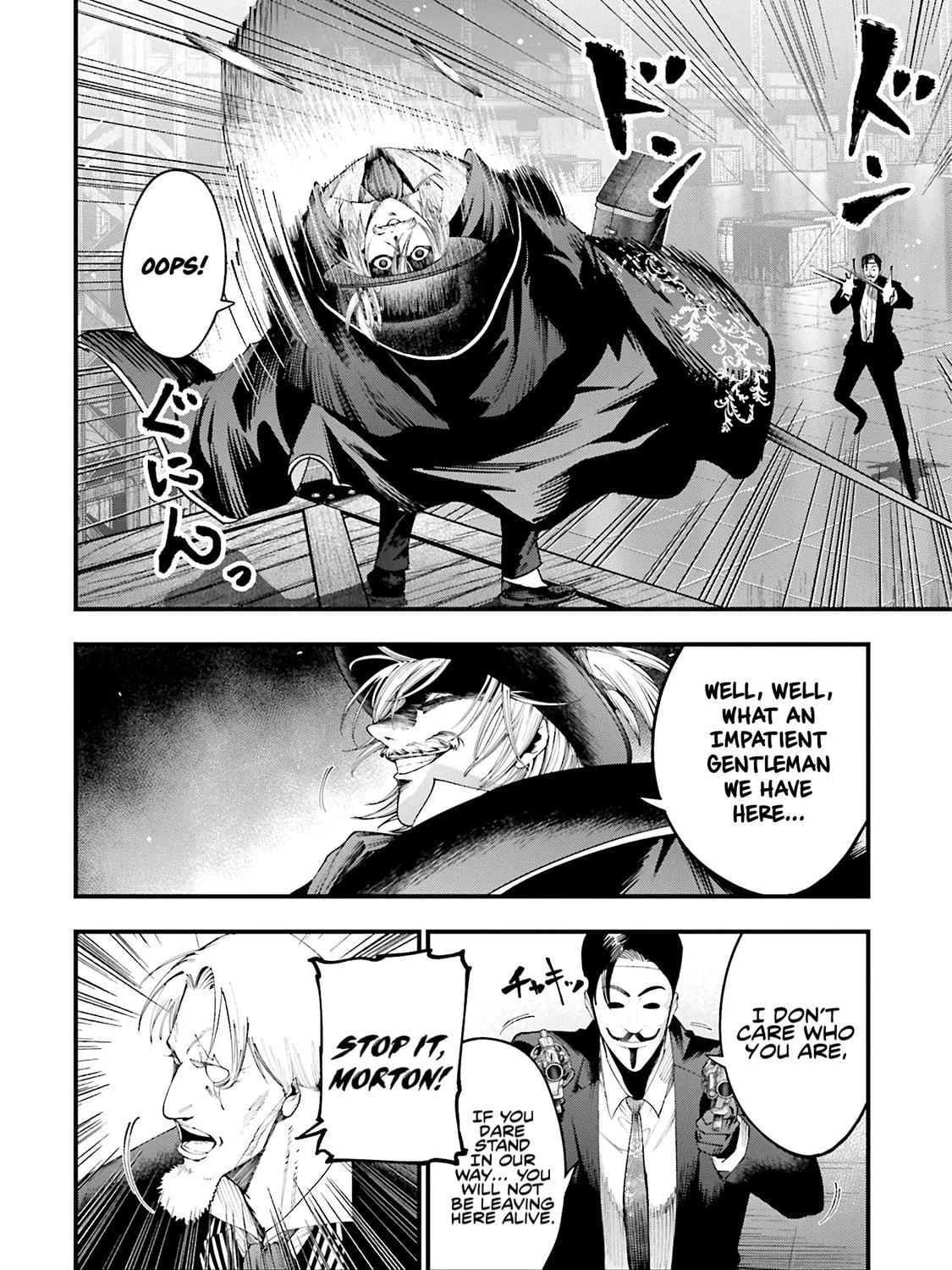 Record of Ragnarok: The Jack the Ripper Case Files, chapter 25, page 19