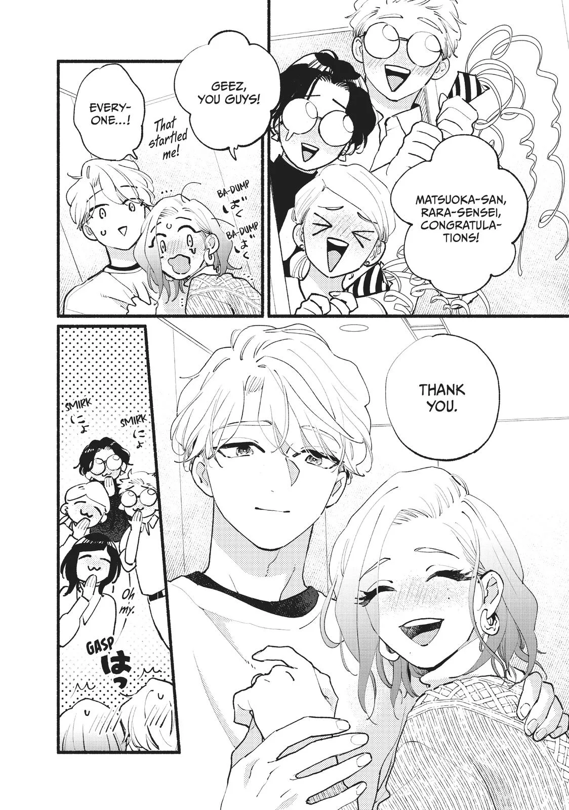 This Vampire Won't Give Up!, chapter 20 END, page 5