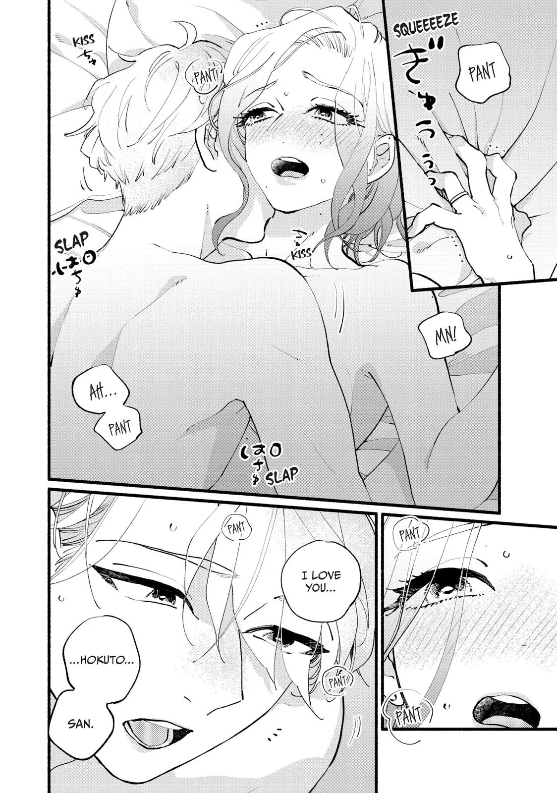 This Vampire Won't Give Up!, chapter 20 END, page 14