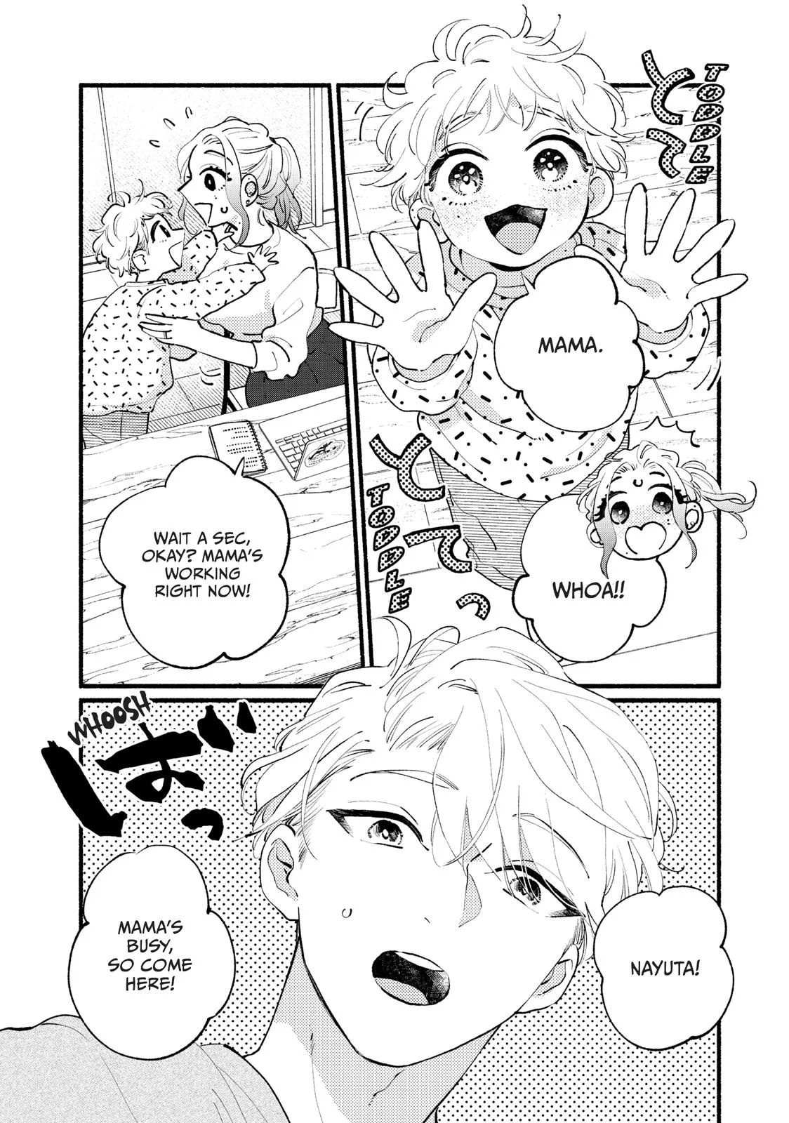 This Vampire Won't Give Up!, chapter 20 END, page 17