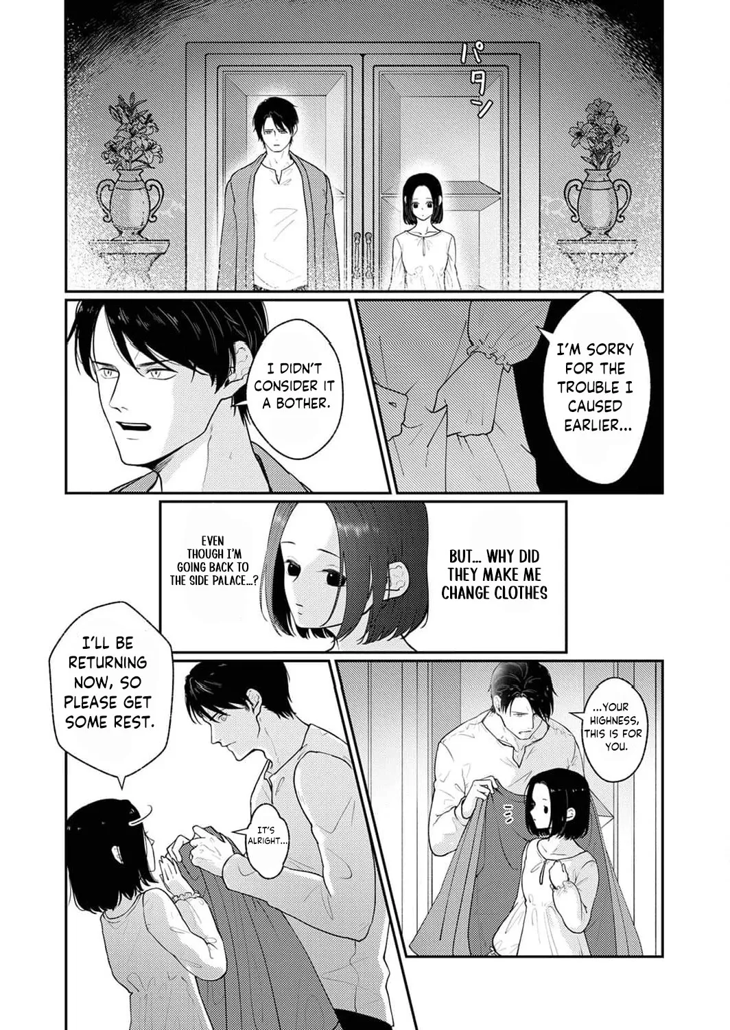 The Abandoned Bride Cannot See the Awkward Love of the Frontier Knight, chapter 1, page 31