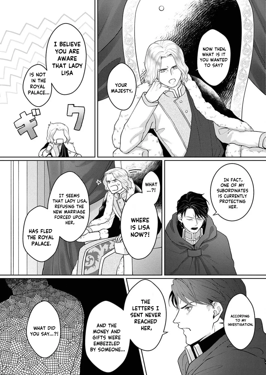 The Abandoned Bride Cannot See the Awkward Love of the Frontier Knight, chapter 3, page 45