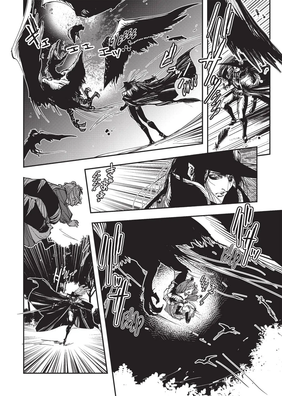 Vampire Hunter D, chapter Vol 4, page 66
