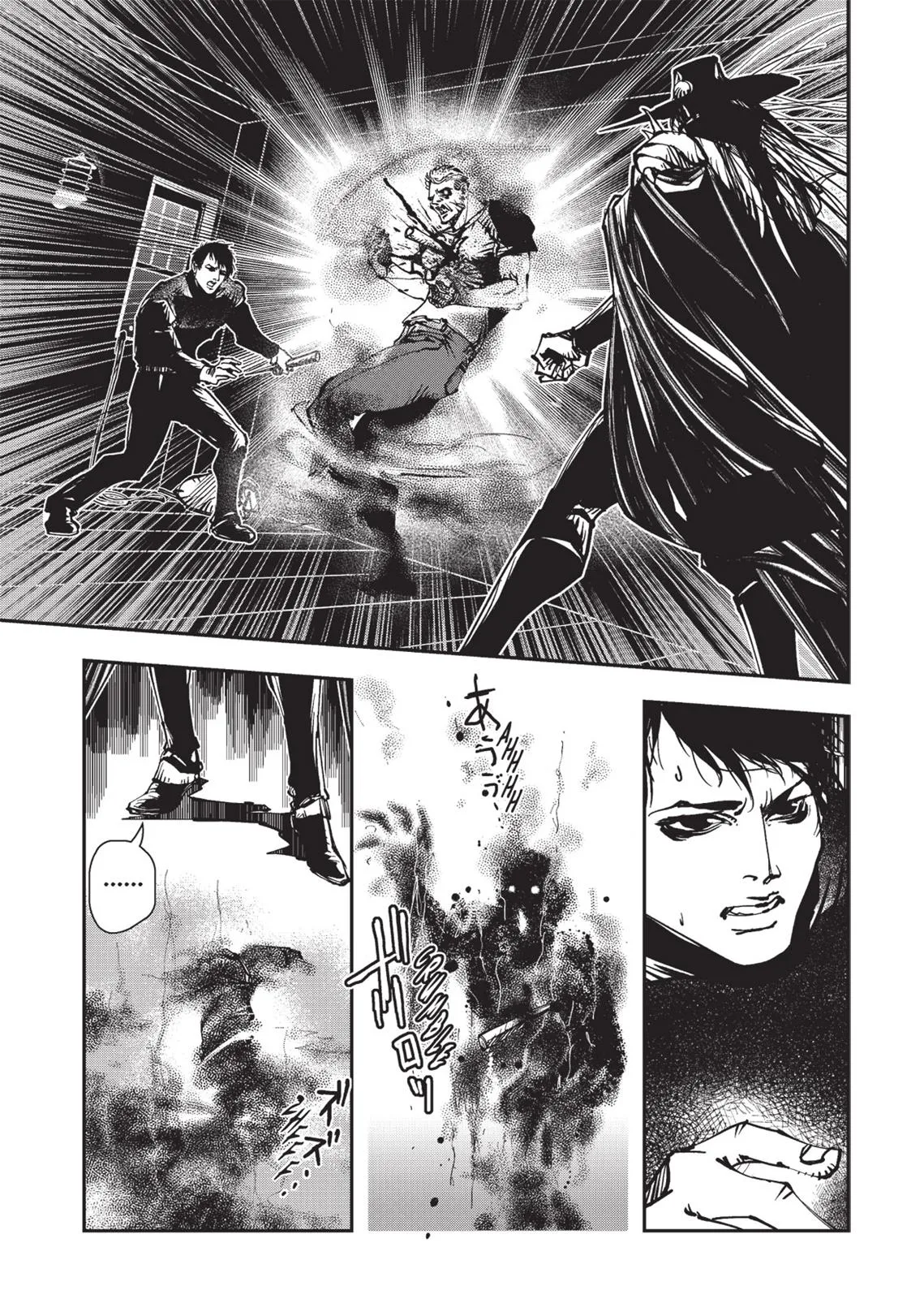Vampire Hunter D, chapter Vol 4, page 79