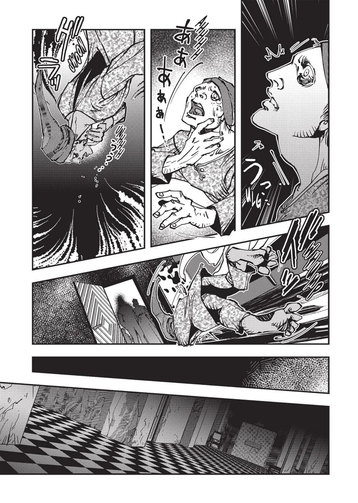 Vampire Hunter D, chapter Vol 4, page 122