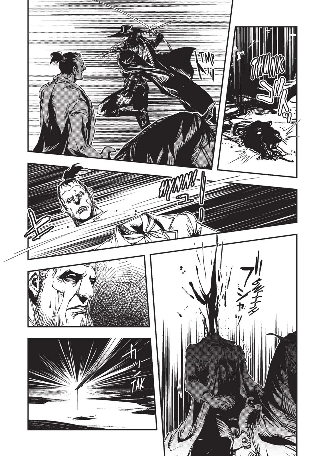 Vampire Hunter D, chapter Vol 5, page 186