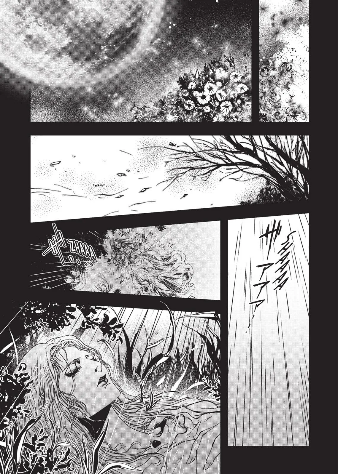 Vampire Hunter D, chapter Vol 5, page 222