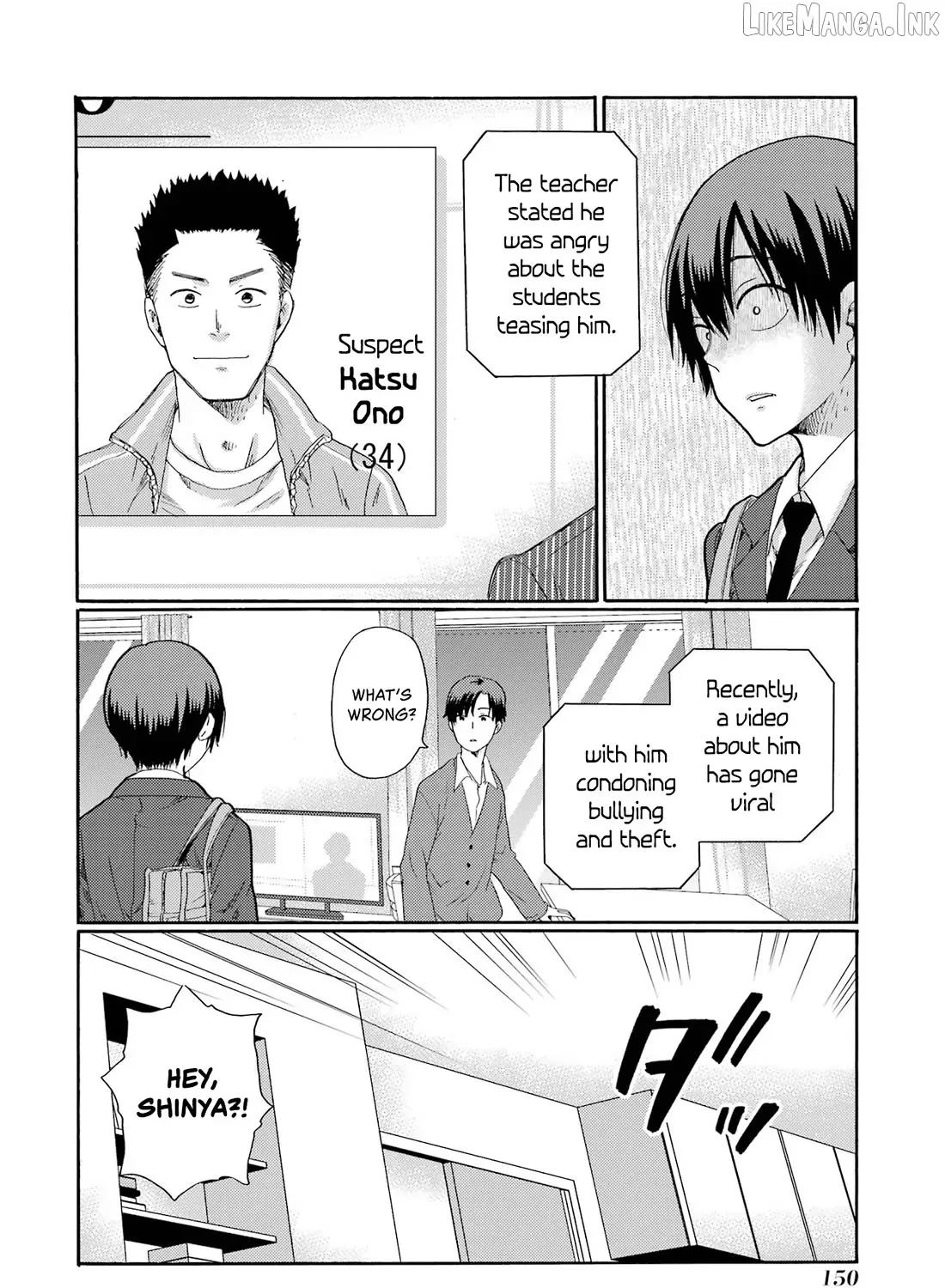 Let’s Start The Closing Meeting. ~ So Begins The Bullying Trial ~, chapter 9, page 33