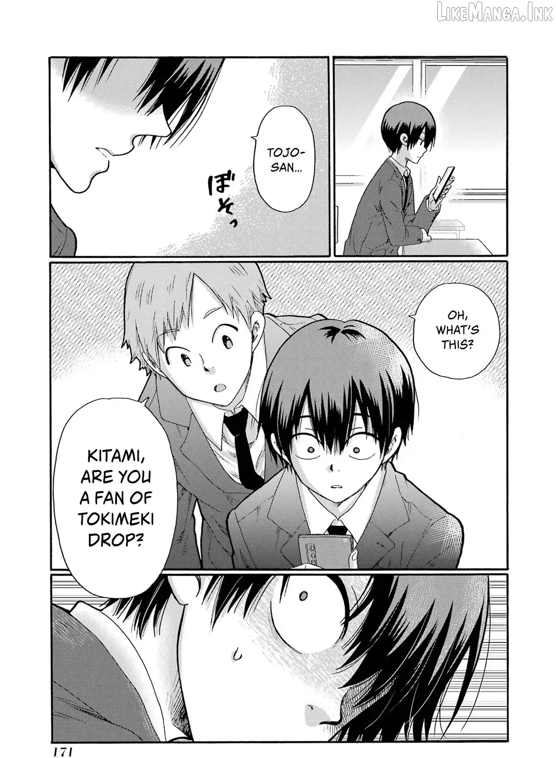 Let’s Start The Closing Meeting. ~ So Begins The Bullying Trial ~, chapter 10, page 12