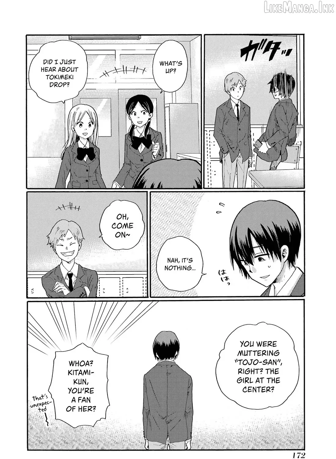 Let’s Start The Closing Meeting. ~ So Begins The Bullying Trial ~, chapter 10, page 13