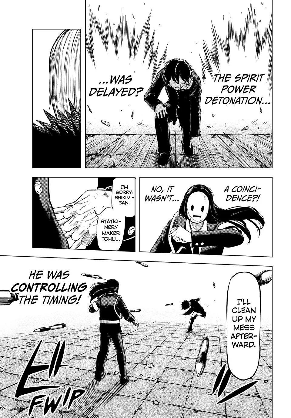 Ura Toukyou no Osoroshidokoro, chapter 16, page 13