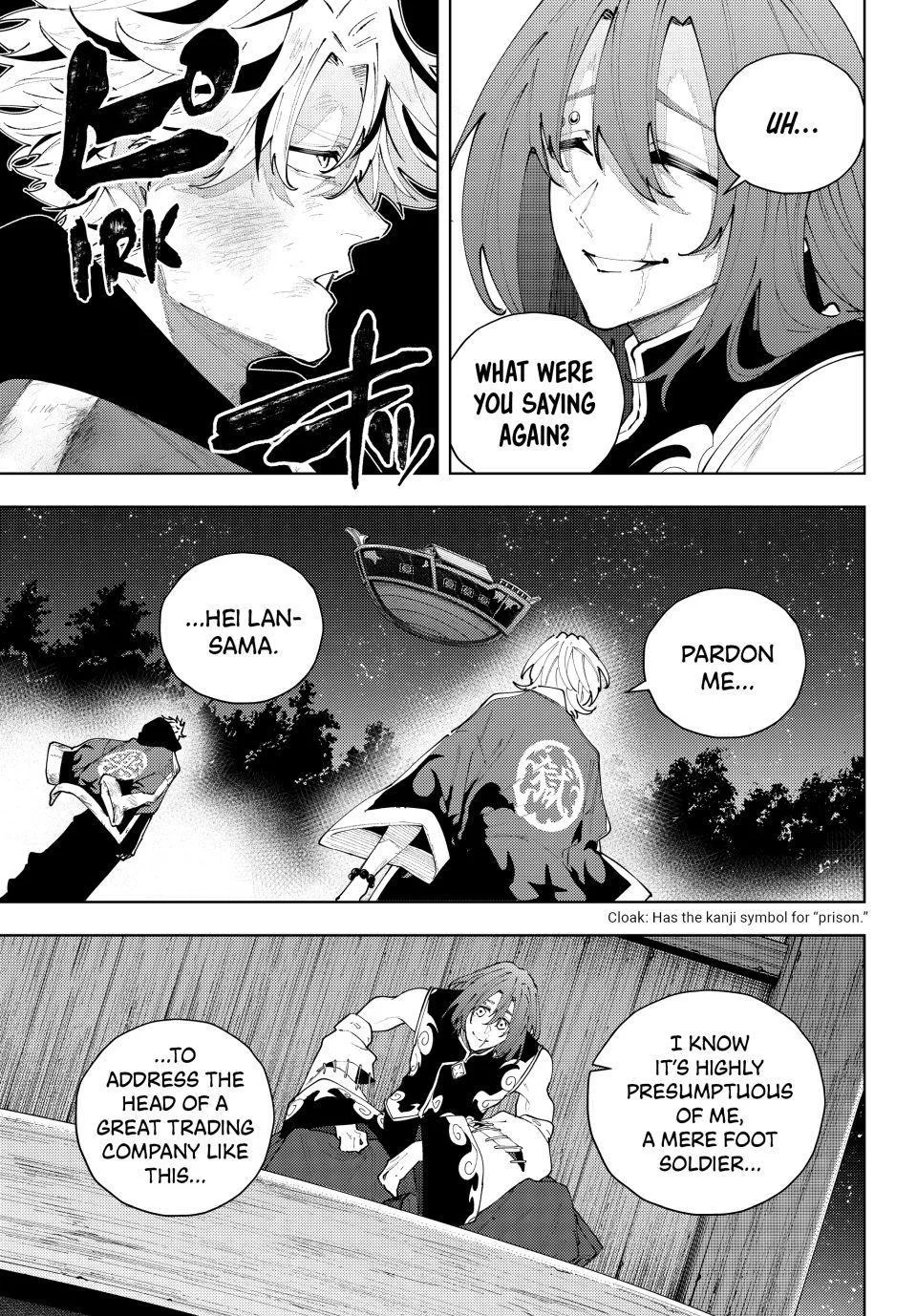 Keishichou Kouanbu Kouan Dai-9-Ka Inou Taisaku Gakari, chapter 63, page 3