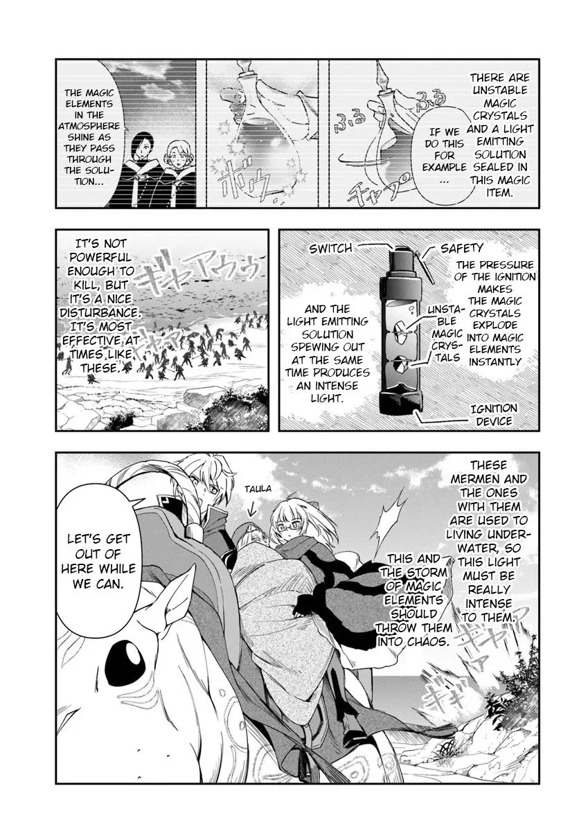 The Frontier Alchemist, chapter 28.2, page 1