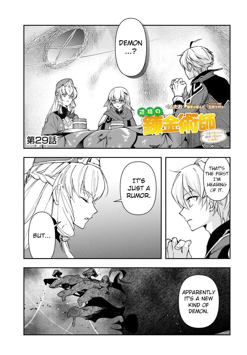 The Frontier Alchemist, chapter 29.1, page 1