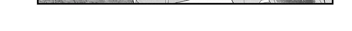 Square Up for Love, chapter 13, page 54