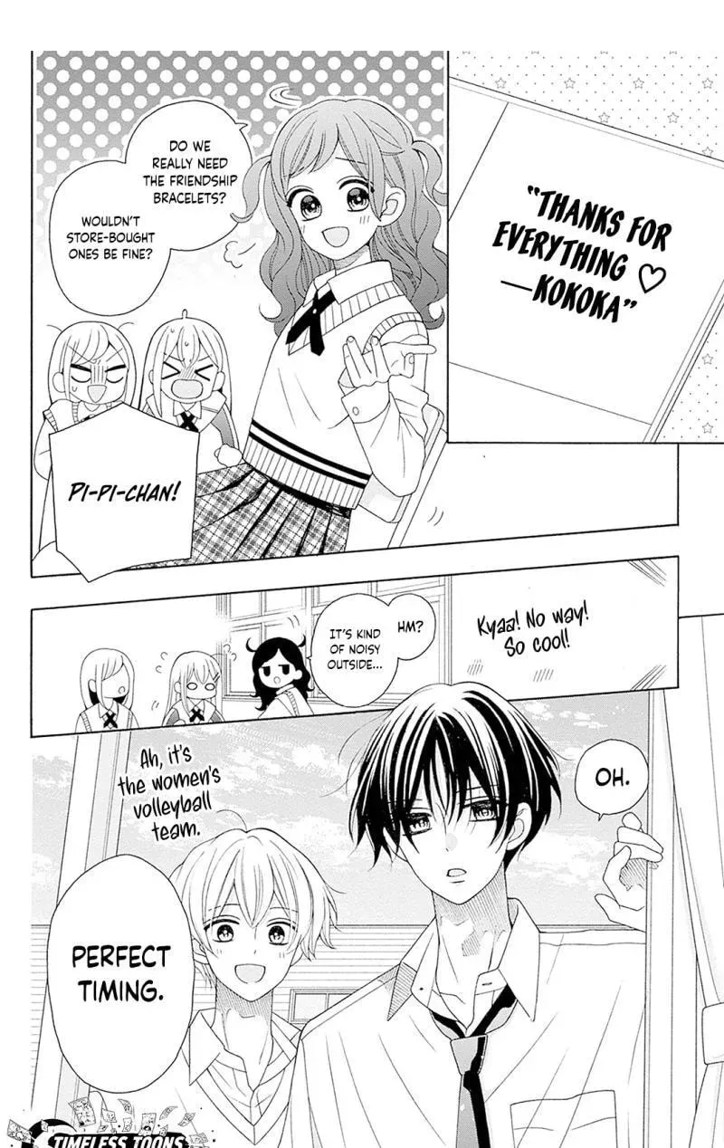 Spring up, spring breeze, chapter 4, page 4