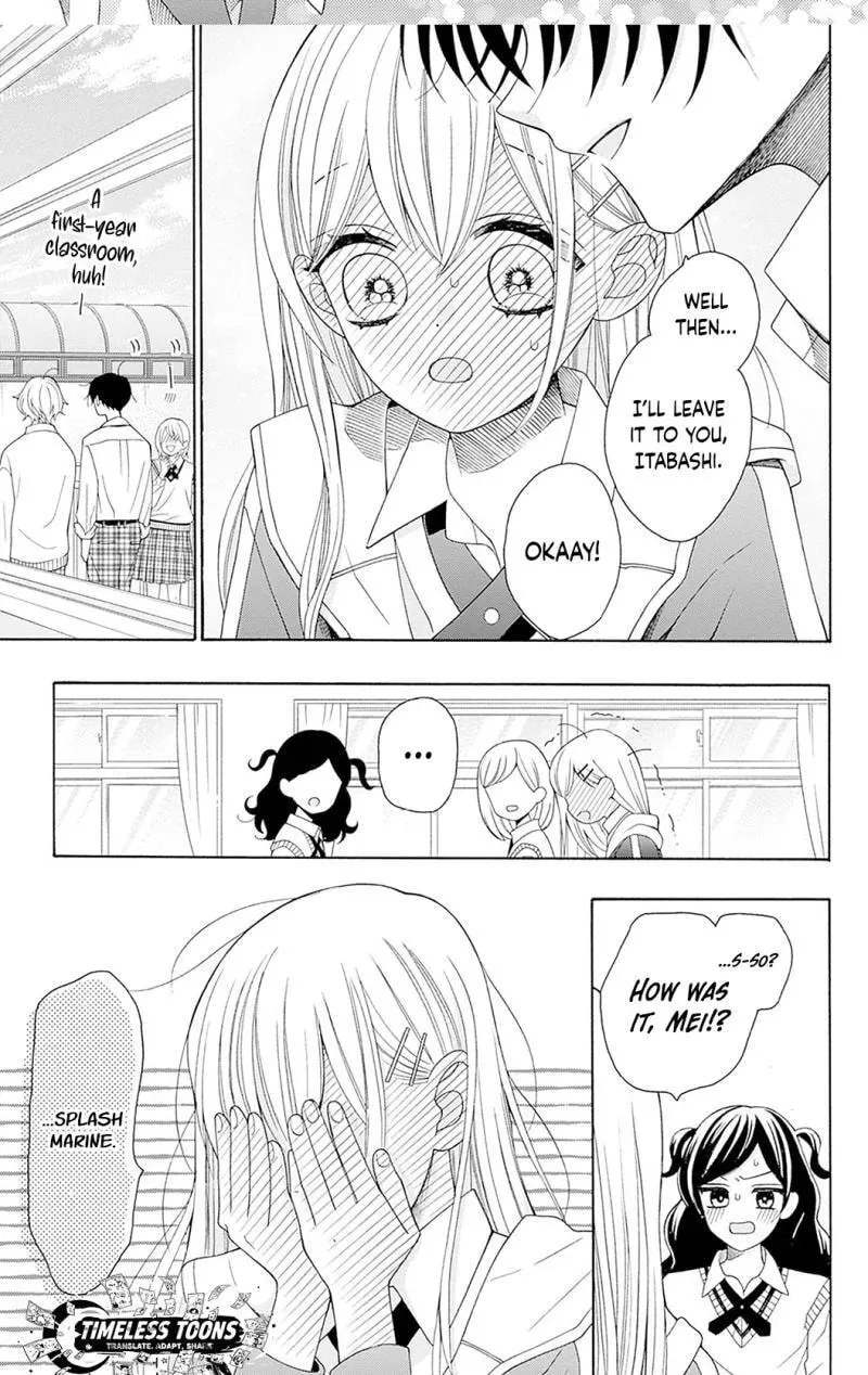 Spring up, spring breeze, chapter 4, page 7