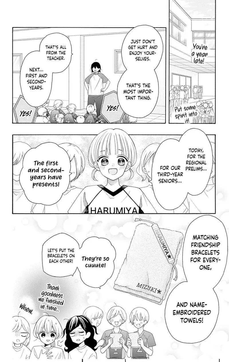 Spring up, spring breeze, chapter 4, page 10