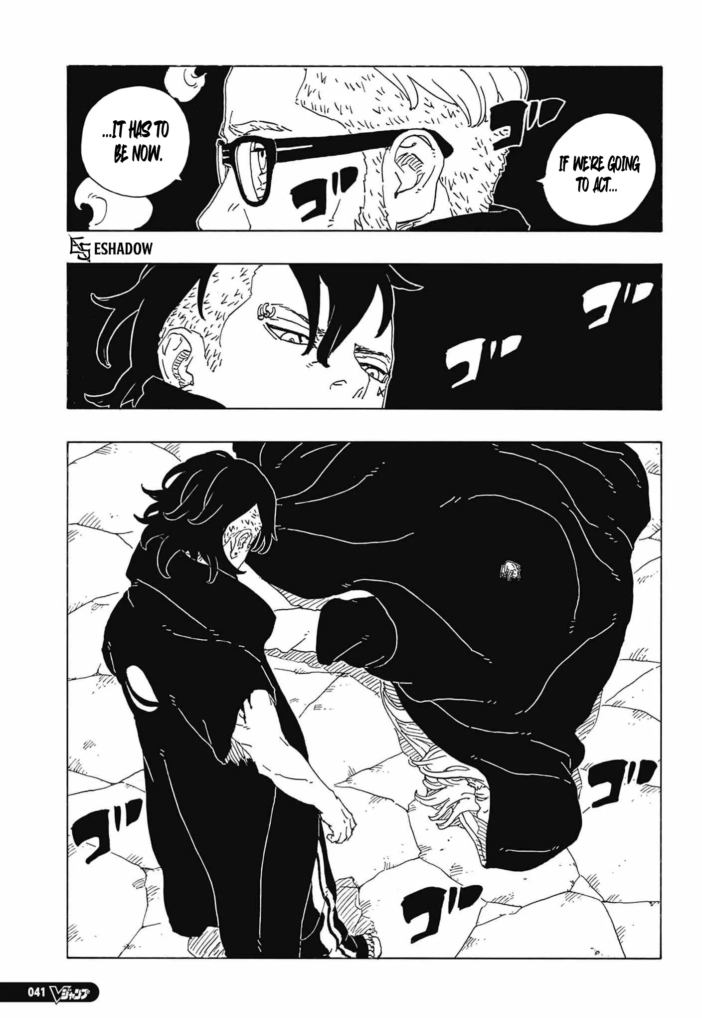 Boruto Two Blue Vortex Manga, chapter 36, page 5