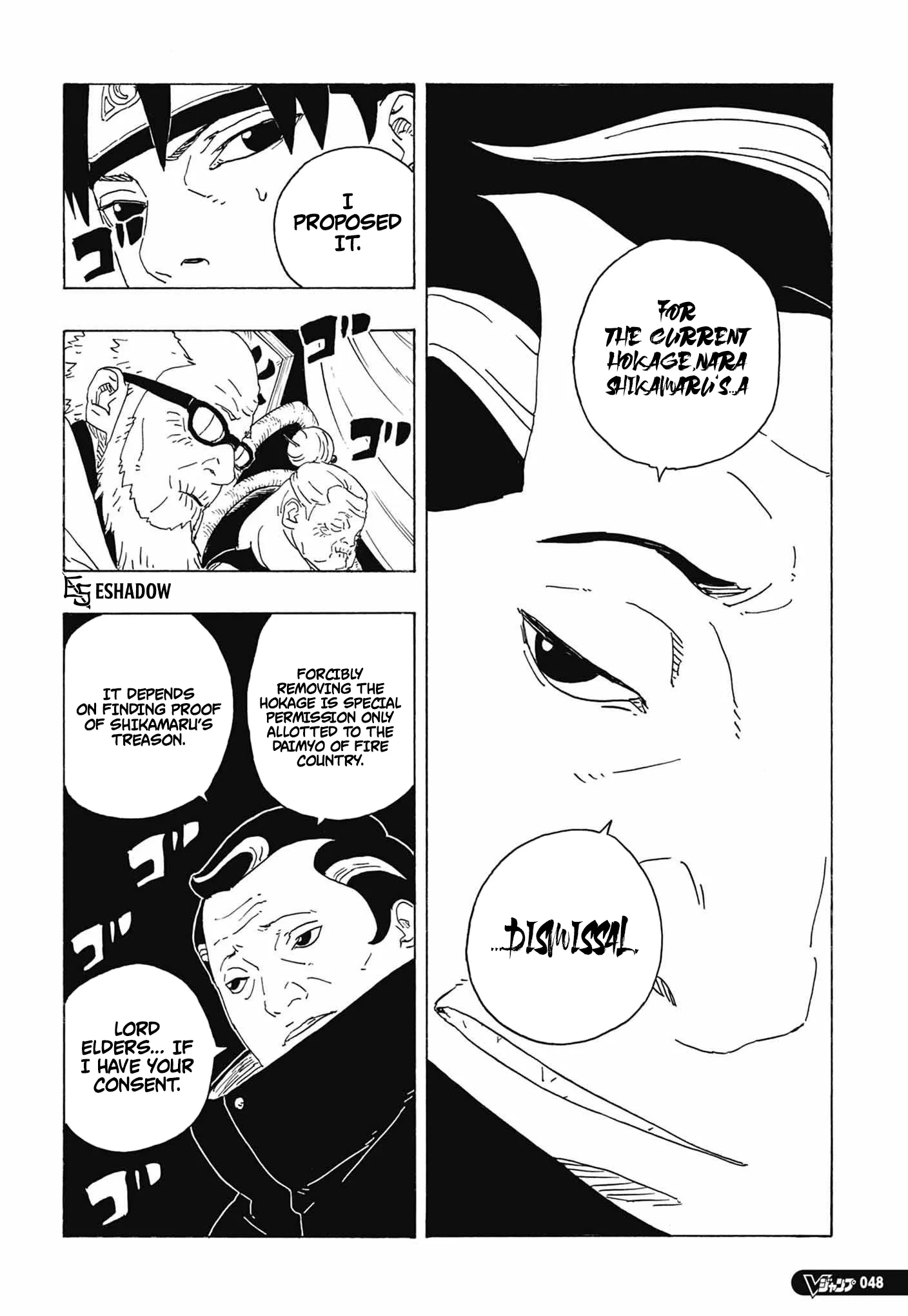 Boruto Two Blue Vortex Manga, chapter 36, page 11
