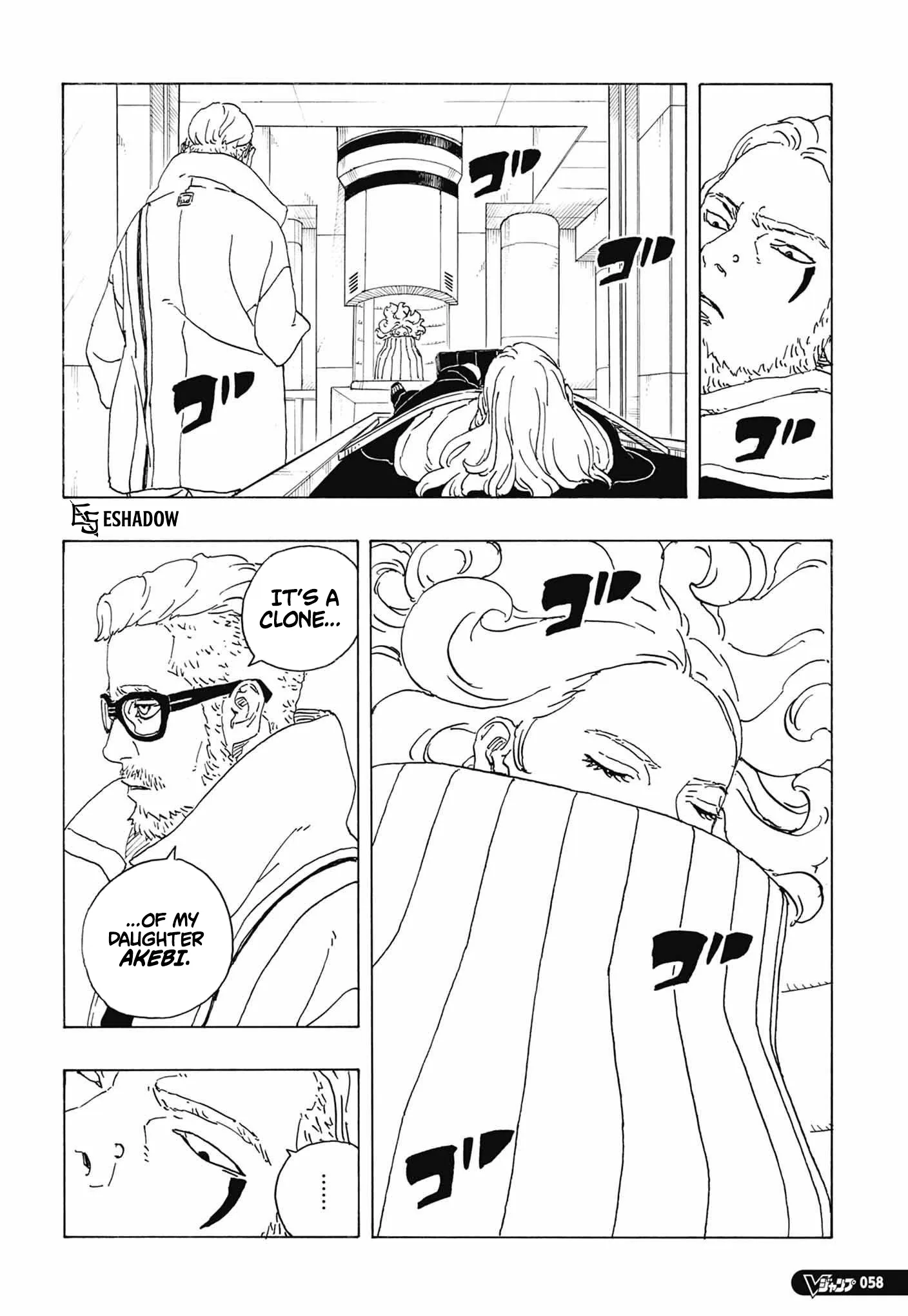 Boruto Two Blue Vortex Manga, chapter 36, page 17
