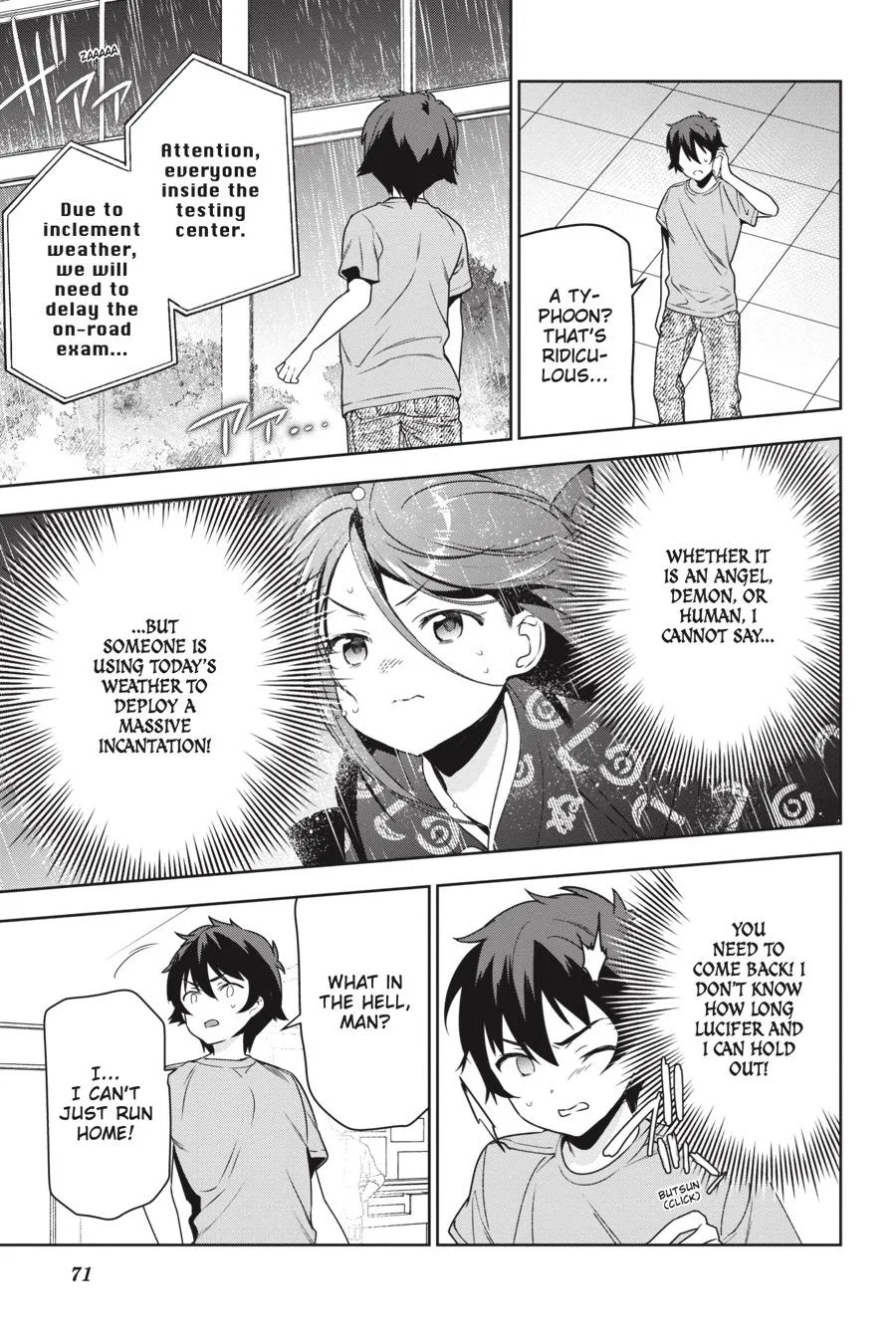 The Devil is a Part-Timer!, chapter 73, page 5