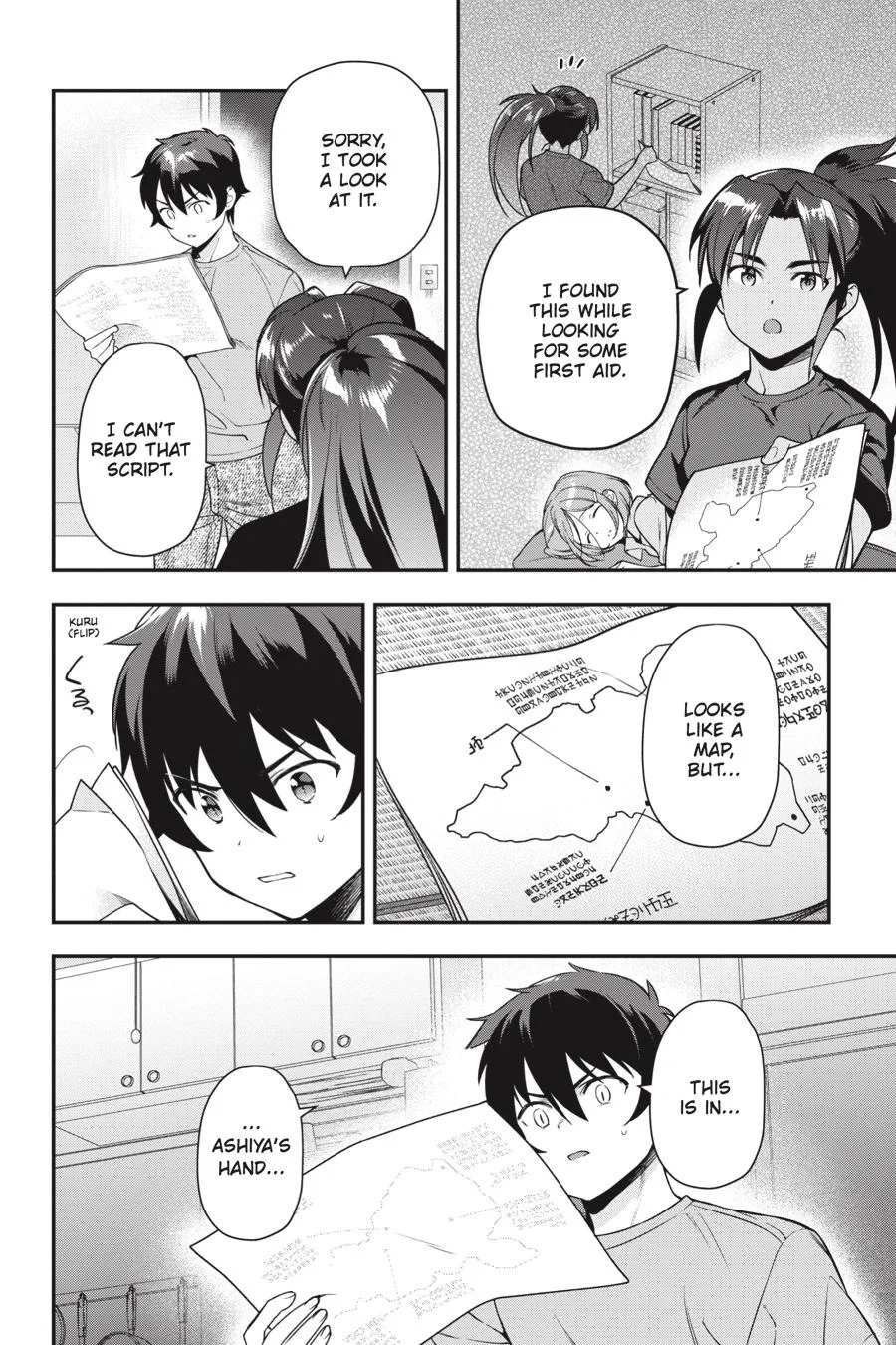 The Devil is a Part-Timer!, chapter 79, page 12