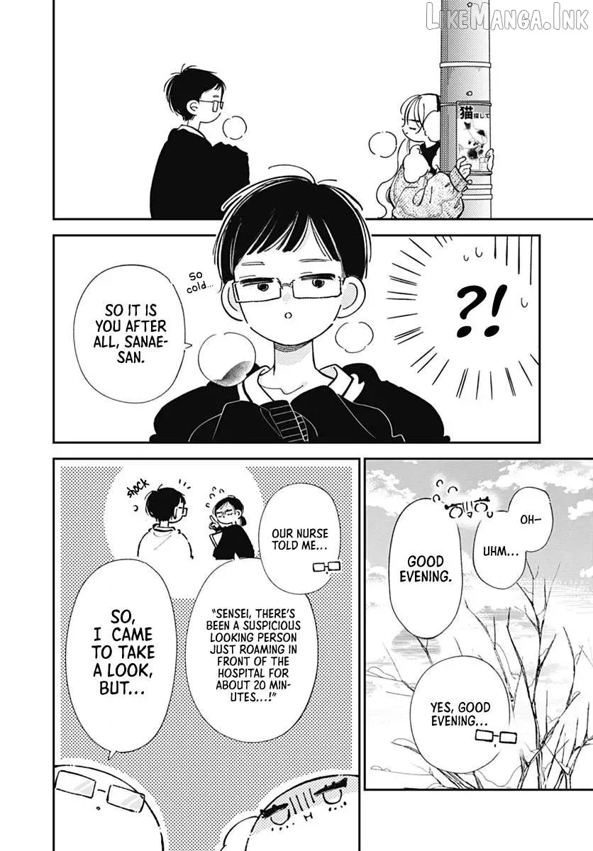 Midori Loves My Sister, chapter 44, page 12