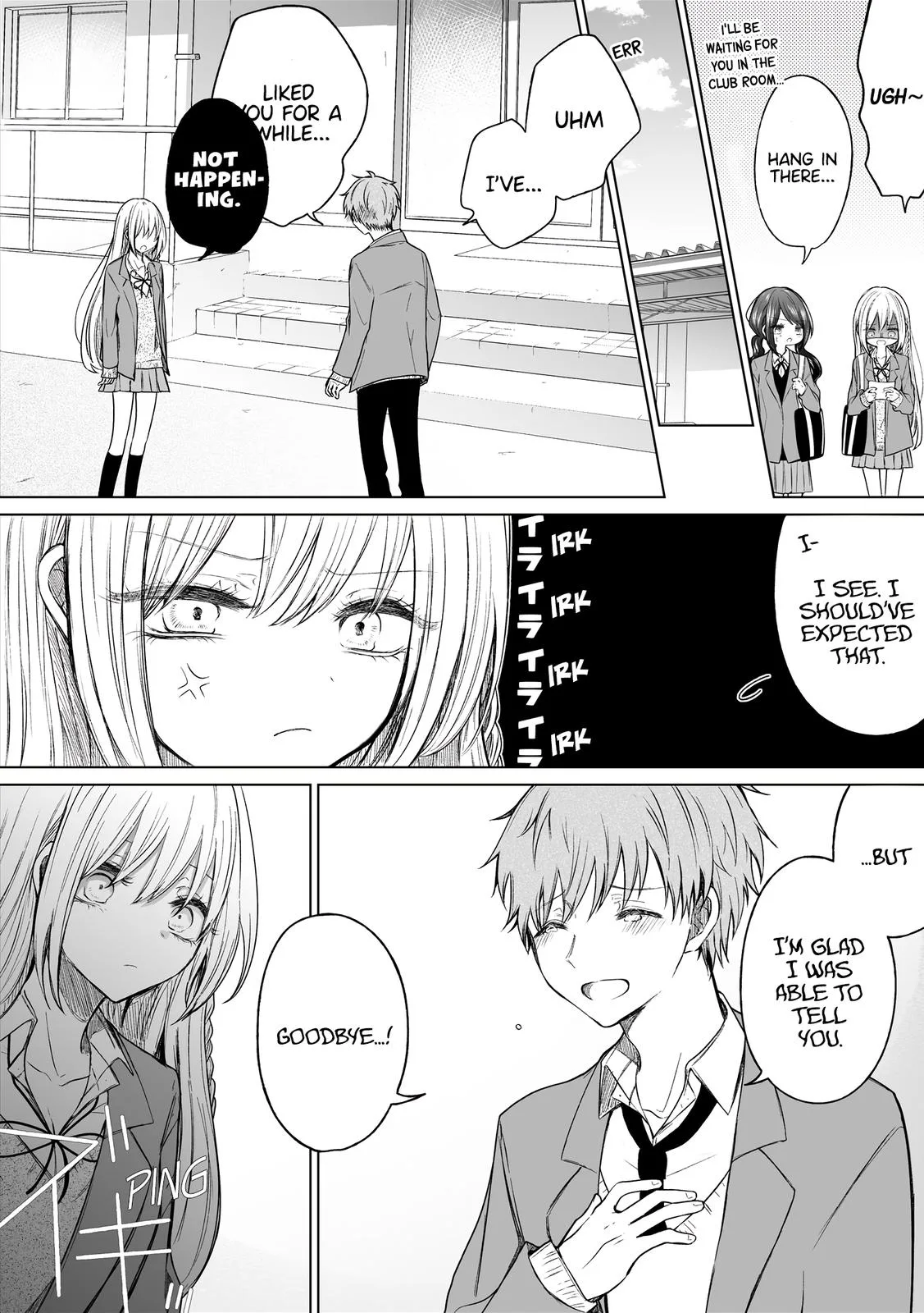 Wholehearted Domineering Junior, chapter 123, page 2