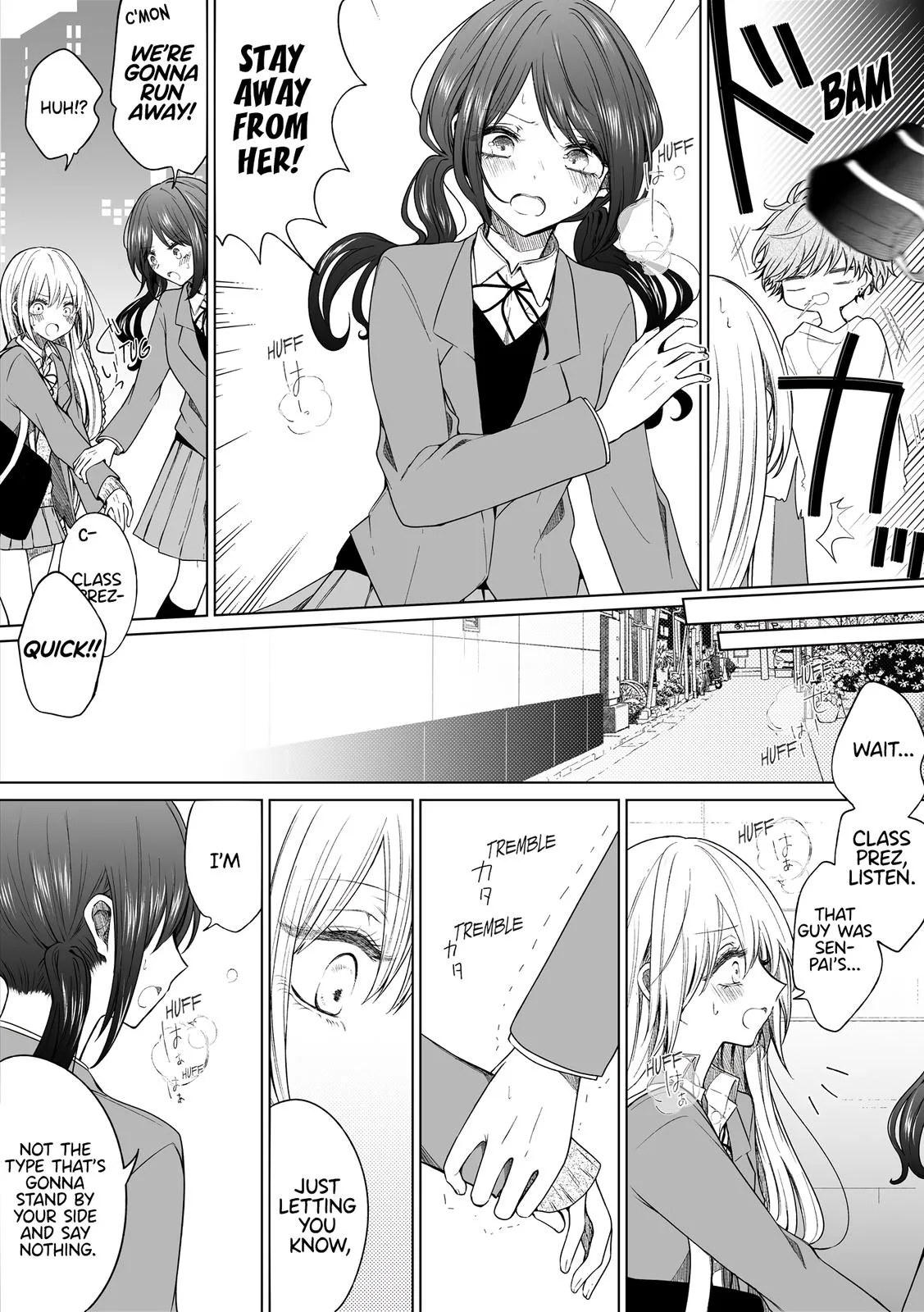 Wholehearted Domineering Junior, chapter 124, page 3