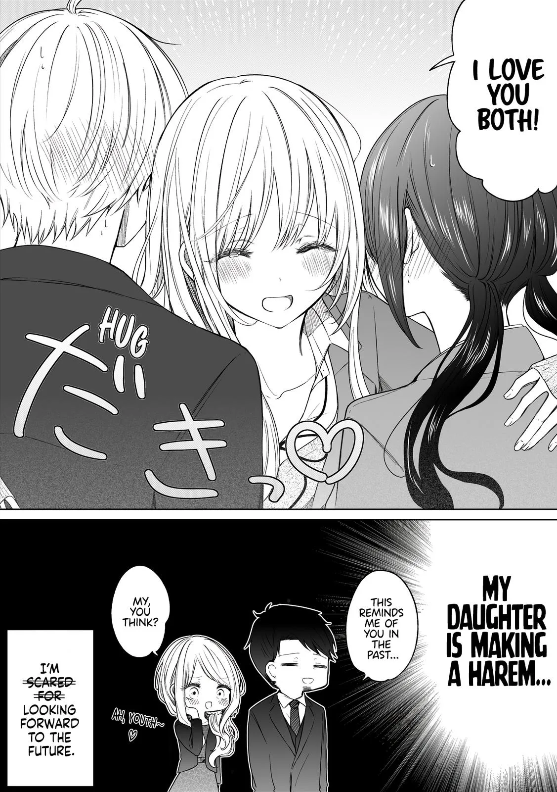 Wholehearted Domineering Junior, chapter 127, page 4