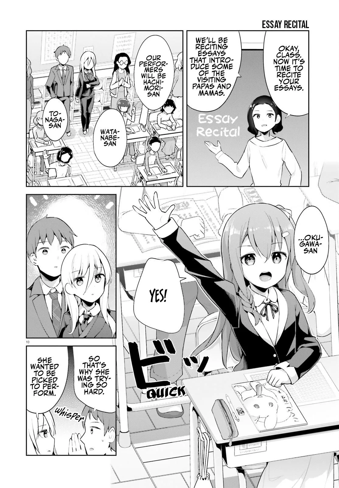 My Lovey-Dovey Wife is a Stone Cold Killer, chapter 43, page 10