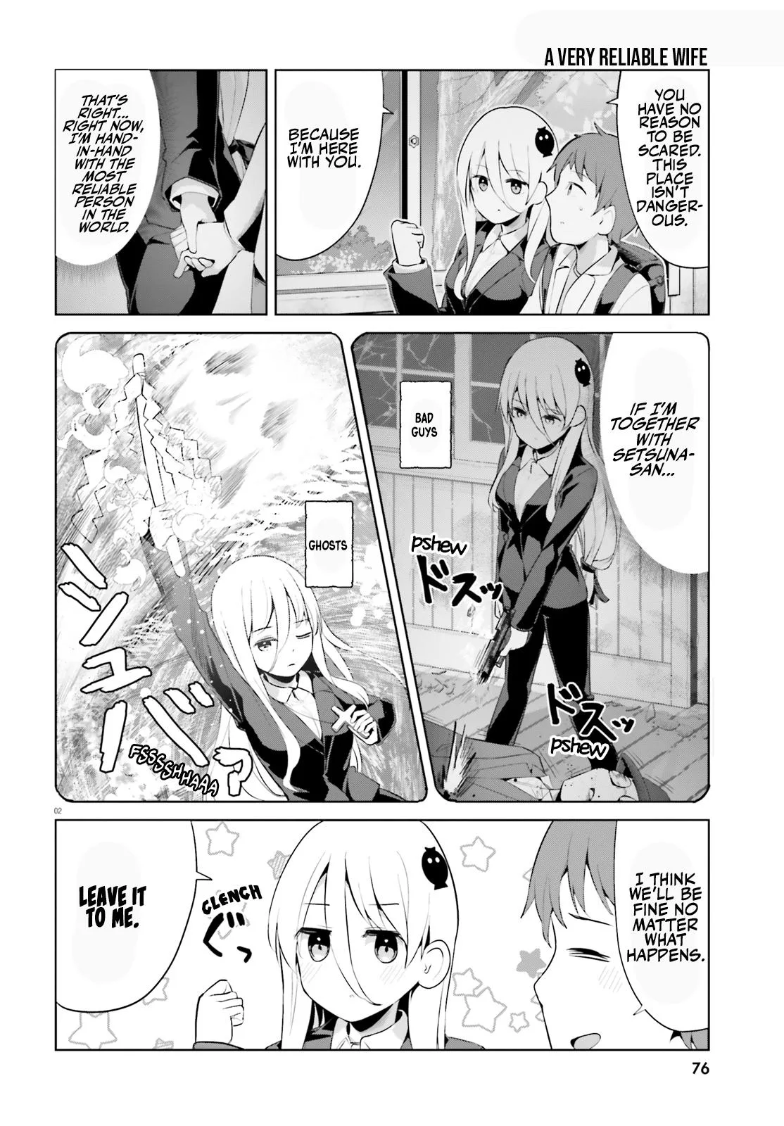 My Lovey-Dovey Wife is a Stone Cold Killer, chapter 47, page 2