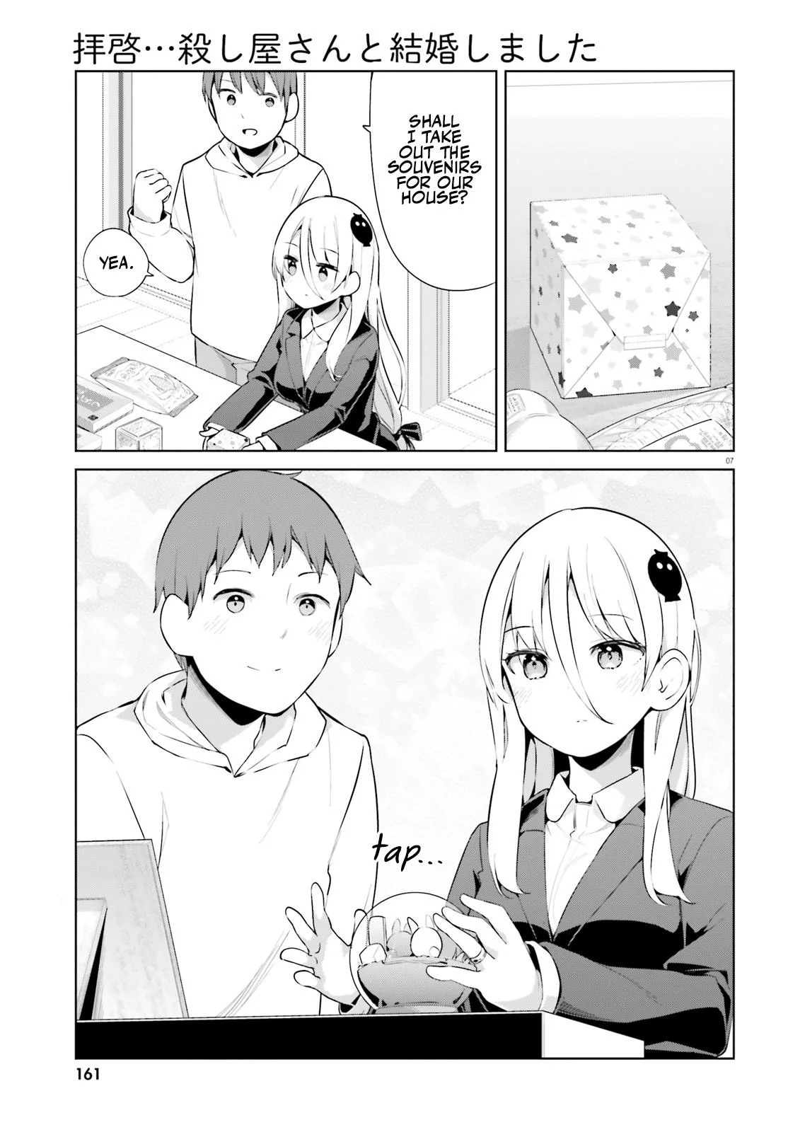 My Lovey-Dovey Wife is a Stone Cold Killer, chapter 48, page 7